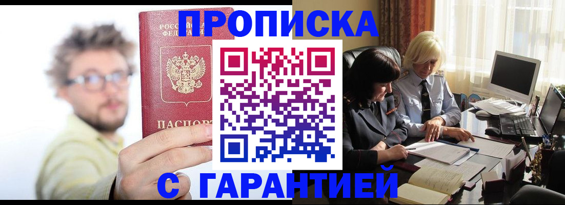 регистрация для дет. сада в Кимовске